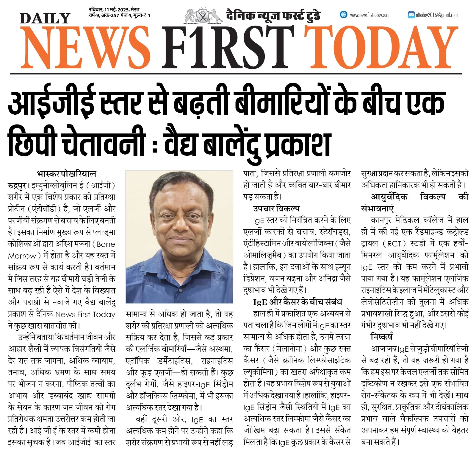 11 May 2025 - Mediabuzz 1